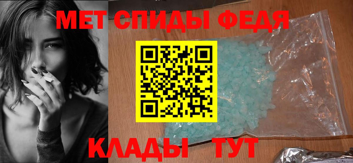 АМФ Розовый  Амфетамин  Гай  Вход с VPN  Амфетамин 