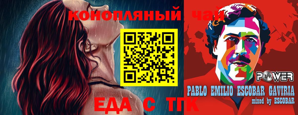 Canna-Cookies конопля Гай