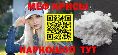 прущая мука Владивосток