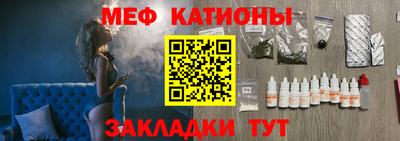 прущая мука Владивосток
