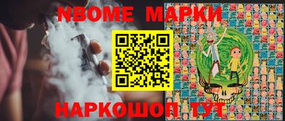 прущая мука Владивосток