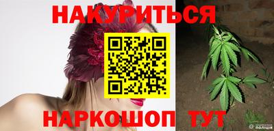 прущая мука Владивосток