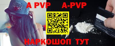 прущая мука Владивосток
