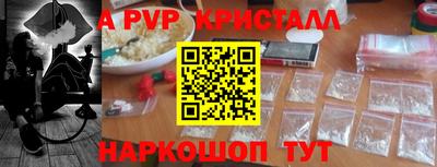 прущая мука Владивосток