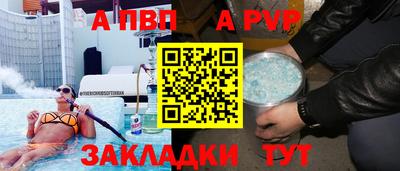 прущая мука Владивосток