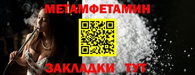 прущая мука Владивосток