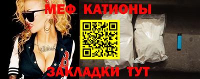 прущая мука Владивосток