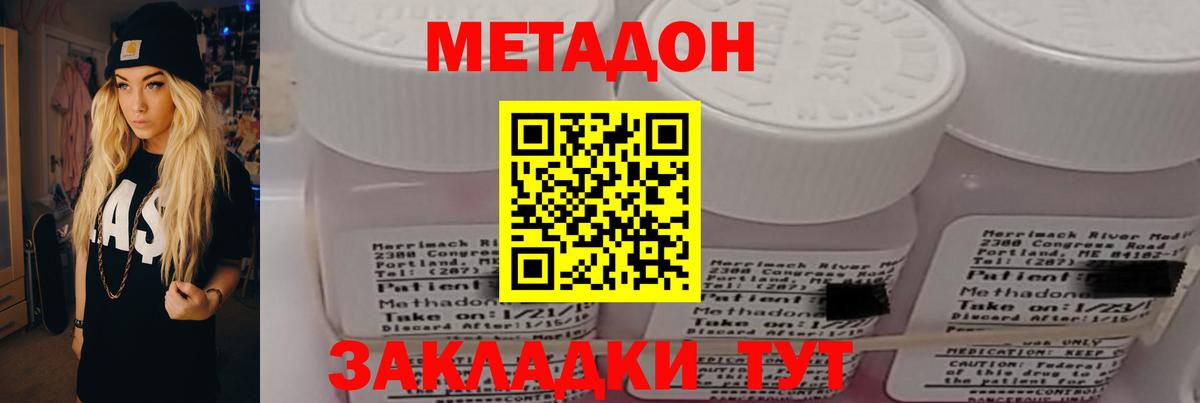 mega ссылка  дарк нет официальный сайт  Метадон methadone  Вход с VPN  Гай  Метадон methadone 