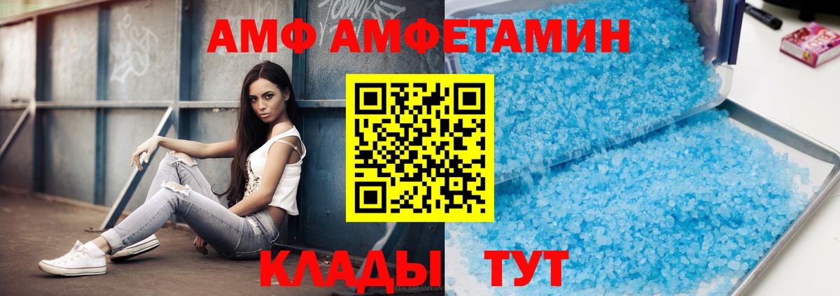 Первитин мет Гай