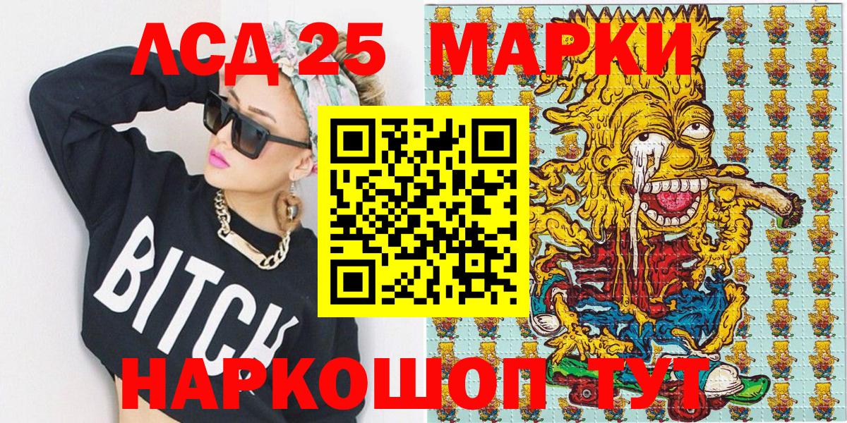 Марки N-bome  Вход с VPN  Гай  Марки 25I-NBOMe 1,5мг 