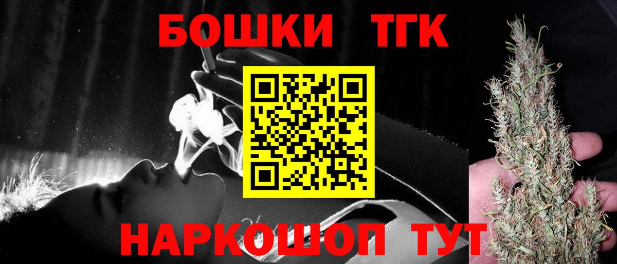 Конопля VHQ  Марихуана гибрид  Гай  Вход с VPN 